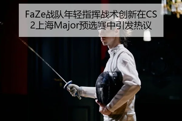 zhan-dui-nian-qing-zhi-hui-zhan-shu-chuang-xin-zai-shang-hai-yu-xuan-sai-zhong-yin-fa-re-yi-2-877.jpg